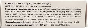 Мелатонін форте Baum Pharm капсули 5 мг 30 шт. фото 1