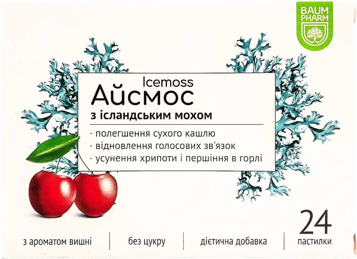 Baum Pharm пастилки від кашлю Айсмос з вишнею №24