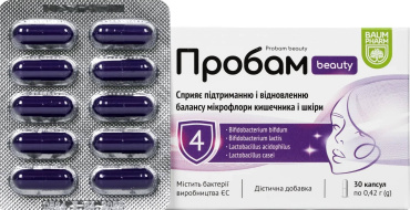 Пробам б'юті капсули Baum Pharm 30 шт. фото 2