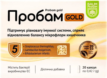 Пробам голд Baum Pharm капсули 20 шт.