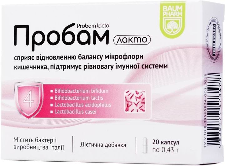 Baum Pharm Пробам Лакто капс. №20