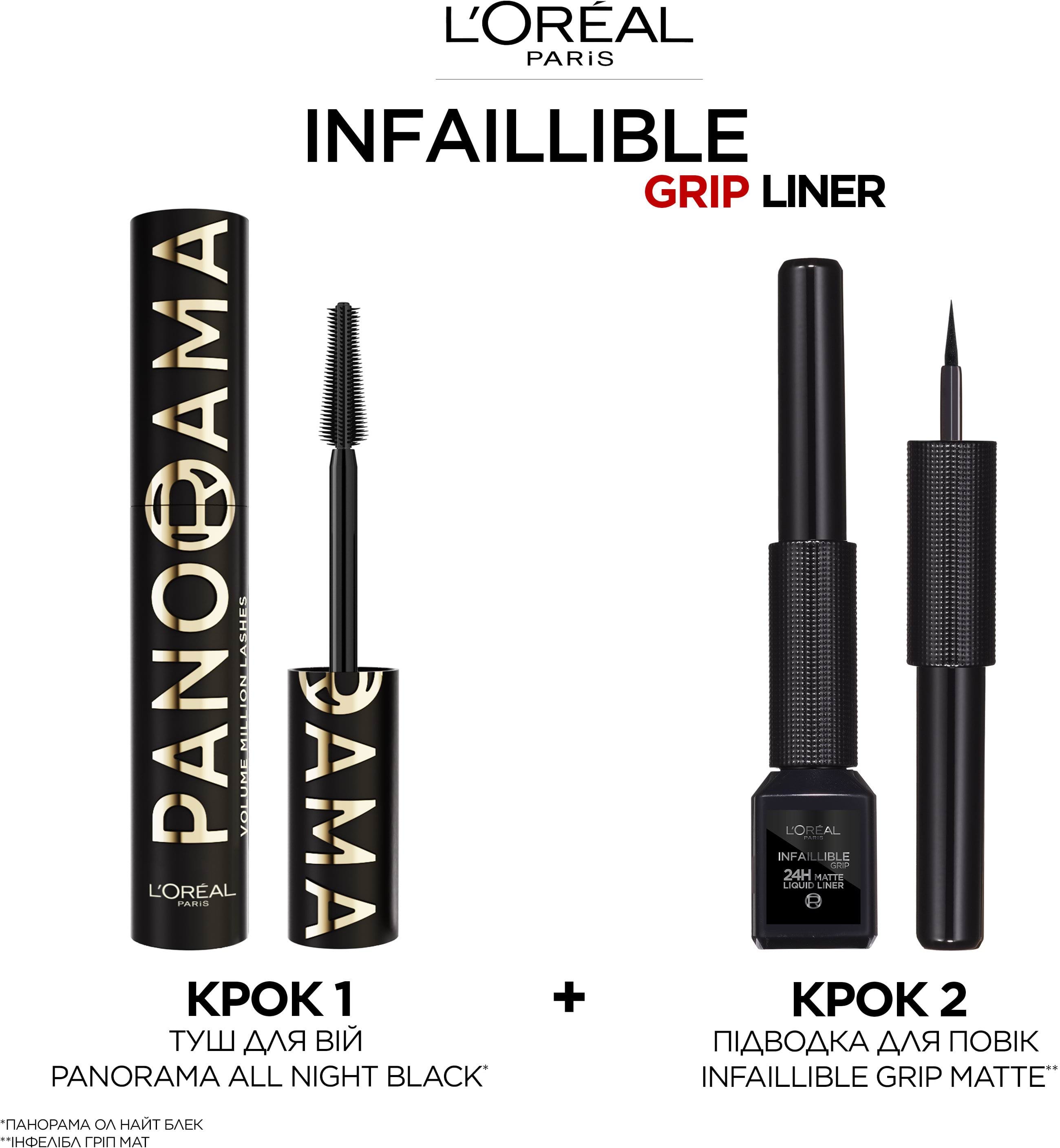 Підводка для очей L'Oreal Paris Infaillible Grip 04 Emerald 3 мл фото 2