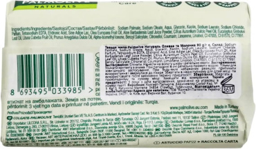 Мило Palmolive натурель оливка та молочко 150 г фото 1
