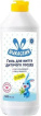 Гель для миття дитячого посуду Вухастик без віддушок і барвників 500 мл