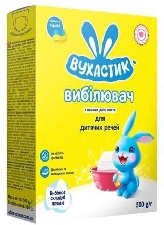 Засіб відбілюючий дитячий Вухастик 500 г