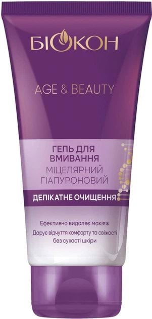 Міцеллярний гель для вмивання Біокон Age&Beauty Ділікатне очищення 150 мл