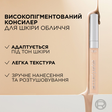 Консилер для обличчя L’Oréal Paris True Match відтінок 2R/2C 6.8 мл фото 3