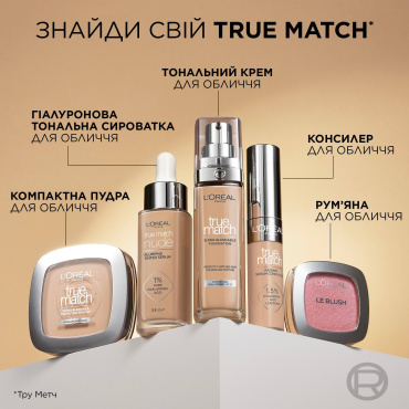 Компактные румяна для лица L`Oréal Paris Le Blush оттенок 120, 5 г фото 2