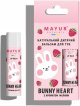 Бальзам для губ детский Mayur Bunny and Heart натуральный 5 г