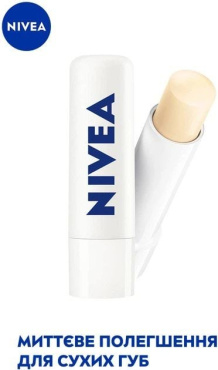 Бальзам для губ Nivea SOS-уход с маслами жожоба, авокадо и пантенолом 4.8 г фото 2