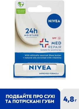 Бальзам для губ Nivea SOS-уход с маслами жожоба, авокадо и пантенолом 4.8 г фото 8