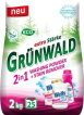 Пральний порошок Grünwald 2 in 1 універсальний 2 кг