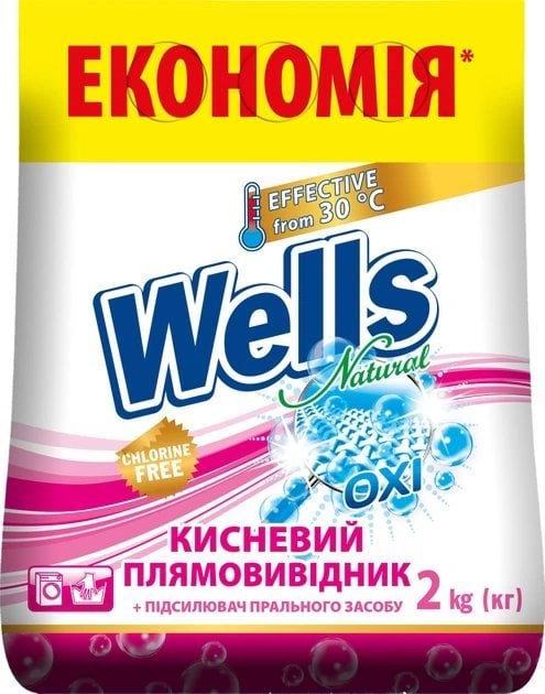 Wells Natural Універсальний засіб для виведення плям для тканин (порошкоподібний) 2 кг