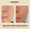 Крем для лица Medi-Peel premium golden camellia wrinkle премиум против морщин с камелией и золотом 50 мл фото 3