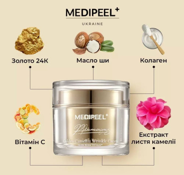 Крем для лица Medi-Peel premium golden camellia wrinkle премиум против морщин с камелией и золотом 50 мл фото 5