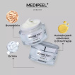 Крем для обличчя Medi-Peel peptide 9 volume tox антивіковий з пептидами та ектоїном 50 мл фото 3