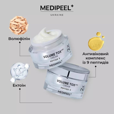 Крем для обличчя Medi-Peel peptide 9 volume tox антивіковий з пептидами та ектоїном 50 мл фото 3