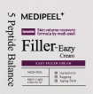 Крем для обличчя Medi-Peel eazy filler філлер для пружності шкіри 50 мл фото 3