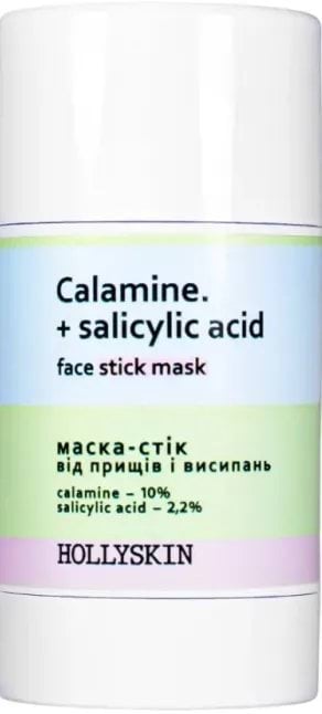 Маска-стік від прищів і висипань Hollyskin calamine + salicylic acid 50 г