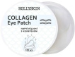 Патчі під очі Hollyskin Eye Рatch Collagen тканинні 100 шт.