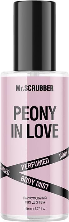 Mr.Scrubber міст для тіла парфумований Peony in Love, 150мл
