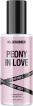 Мост для тела Mr.Scrubber peony in love парфюмированный 150 мл