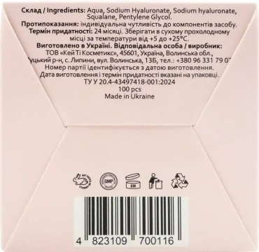 Патчі під очі Hollyskin Eye Patch Hyaluronic Acid тканинні 100 шт. фото 2