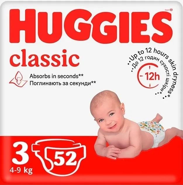 Huggies підгузники Classic-3  4-9 кг,  52шт
