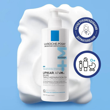 Бальзам для лица и тела La Roche-Posay lipikar липидовосстанавливающий от раздражения/зуда 400 мл фото 1