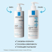 Бальзам для лица и тела La Roche-Posay lipikar липидовосстанавливающий от раздражения/зуда 400 мл фото 2