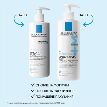 Бальзам для лица и тела La Roche-Posay lipikar липидовосстанавливающий от раздражения/зуда 400 мл фото 2