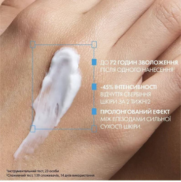 Бальзам для лица и тела La Roche-Posay lipikar липидовосстанавливающий от раздражения/зуда 400 мл фото 4