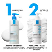 Бальзам для лица и тела La Roche-Posay lipikar липидовосстанавливающий от раздражения/зуда 400 мл фото 7