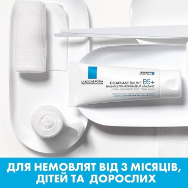 Бальзам для лица и тела La Roche-Posay cicaplast baume B5 успокаивающий, восстанавливающий 100 мл фото 6