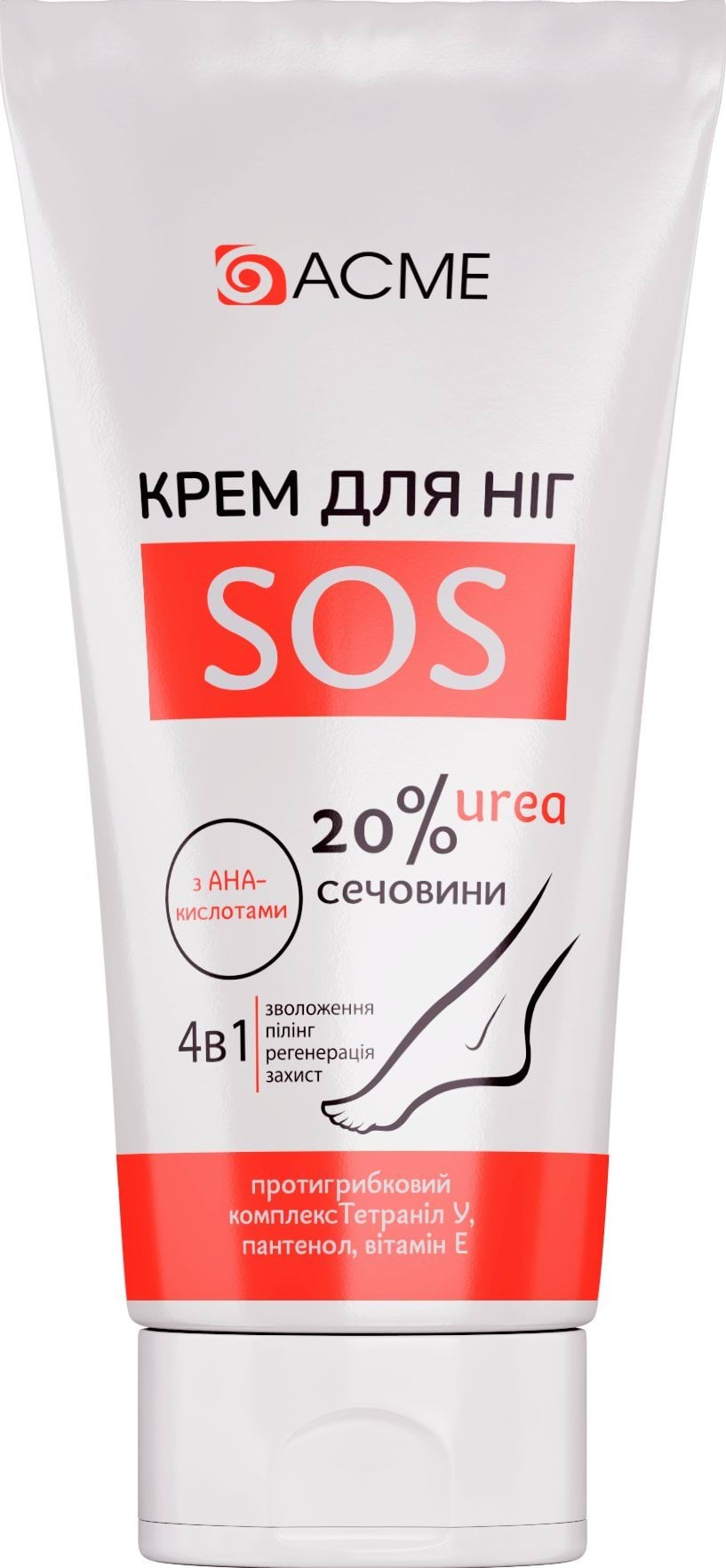 Acme Pharma крем для ніг SOS, 90мл