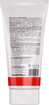 Acme Pharma крем для ног SOS, 90 мл фото 1