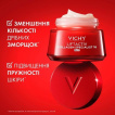 Крем для обличчя Vichy LiftActiv Collagen Specialist 16 денний антивіковий для всіх типів шкіри 50 мл фото 4