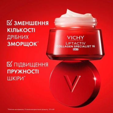 Крем для обличчя Vichy LiftActiv Collagen Specialist 16 денний антивіковий для всіх типів шкіри 50 мл фото 4