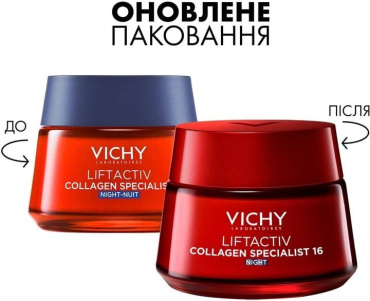 Крем для лица Vichy LiftActiv Collagen Specialist 16 ночной с эффектом коррекции морщин 50 мл фото 1