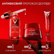 Крем для лица Vichy LiftActiv Collagen Specialist 16 ночной с эффектом коррекции морщин 50 мл фото 7