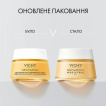 Крем для обличчя Vichy Neovadiolденний антивіковий для зменшення глубоких зморшок 50 мл фото 2