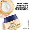 Крем для обличчя Vichy Neovadiol антивіковий нічний з охолоджуючим ефектом 50 мл фото 1