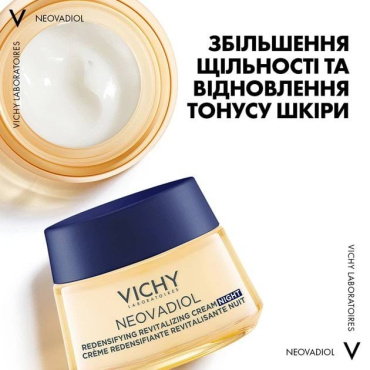 Крем для обличчя Vichy Neovadiol антивіковий нічний з охолоджуючим ефектом 50 мл фото 1