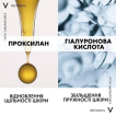 Крем для обличчя Vichy Neovadiol антивіковий нічний з охолоджуючим ефектом 50 мл фото 2