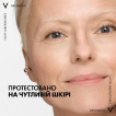 Крем для обличчя Vichy Neovadiol антивіковий нічний з охолоджуючим ефектом 50 мл фото 4
