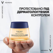 Крем для обличчя Vichy Neovadiol антивіковий нічний з охолоджуючим ефектом 50 мл фото 9