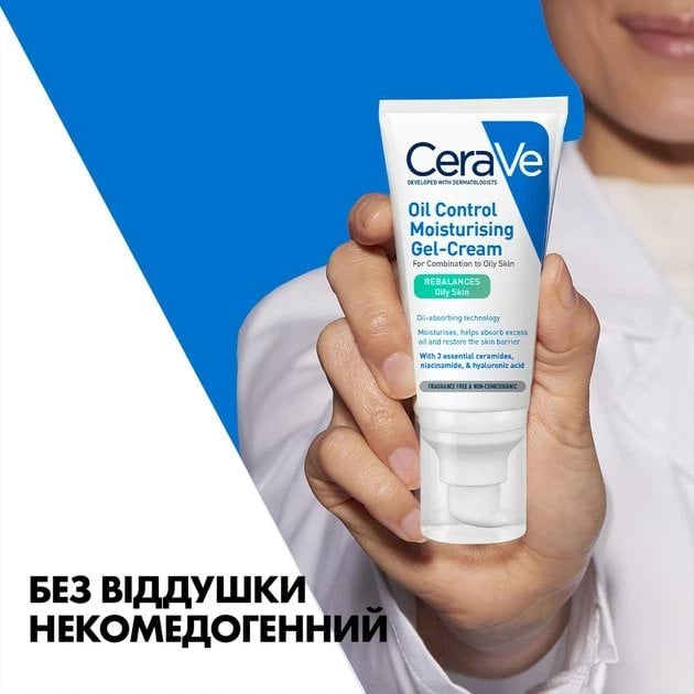 Крем ддя обличчя CeraVe матувальний зволожувальний для комбінованої та жирної шкіри 52 мл фото 6