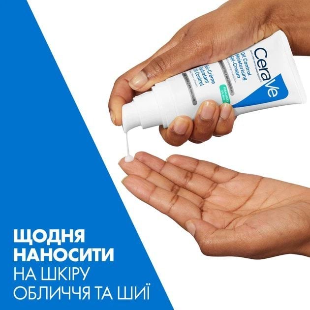 Крем ддя обличчя CeraVe матувальний зволожувальний для комбінованої та жирної шкіри 52 мл фото 8