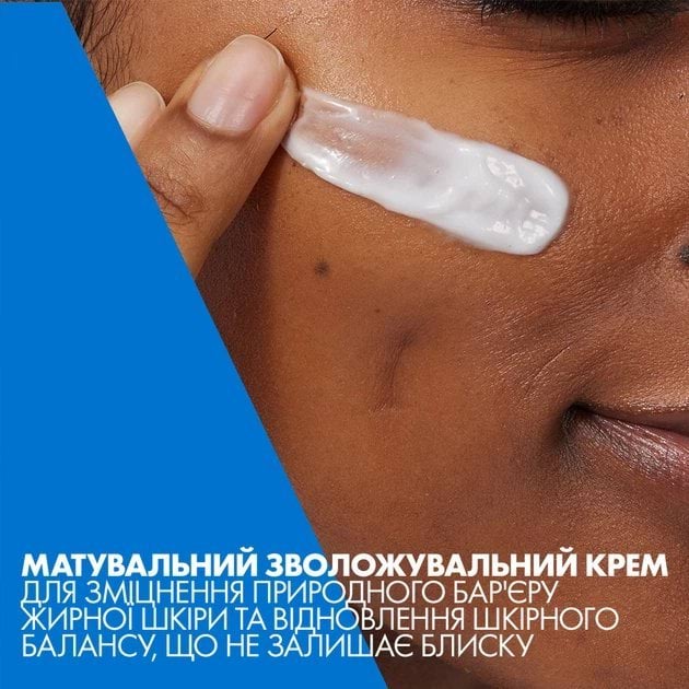 Крем ддя обличчя CeraVe матувальний зволожувальний для комбінованої та жирної шкіри 52 мл фото 7