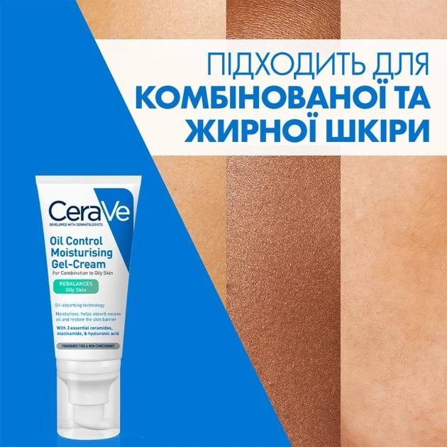 Крем ддя обличчя CeraVe матувальний зволожувальний для комбінованої та жирної шкіри 52 мл фото 9
